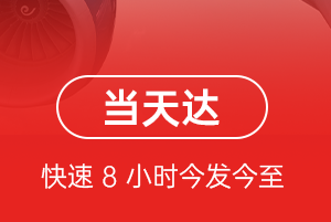 衡阳南岳空运地址航空货运公司【机场