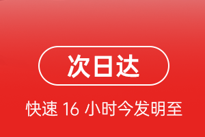 衡阳南岳空运地址航空货运 航空货运