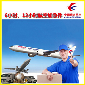 衡阳南岳空运地址公司谈空运的四大作用是什么